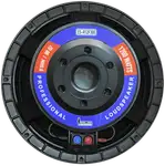 PARLANTE, 12 PULG., 600 WATTS, 8 OHM, 98DB - Miniatura 2