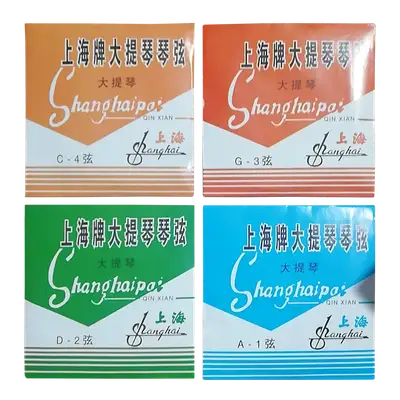 SET DE CUERDAS PARA CHELO, ENTORCHE LISO