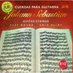 SET DE CUERDAS PARA GUITARRA CLASICA,TENSION MEDIA, JOHANN SEBASTIAN,  ENTORCHADO BRONCE LAMINADO LISO - Miniatura 1